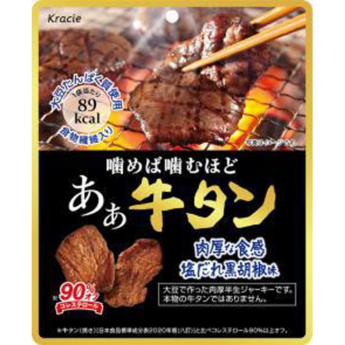 クラシエ あぁ牛タン30g