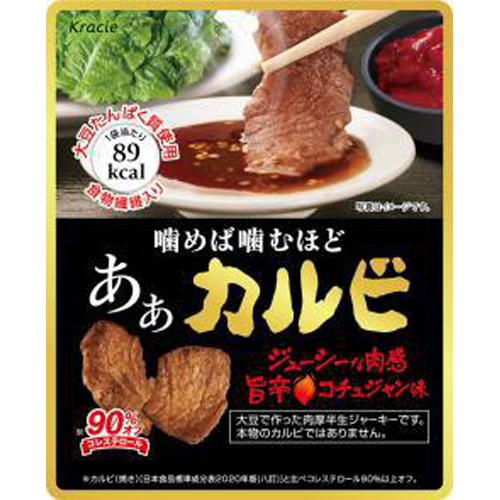 クラシエ あぁカルビ 30g【03/06 新商品】