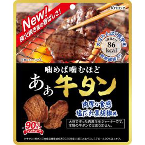 クラシエ あぁ牛タン 30g【03/04 新商品】