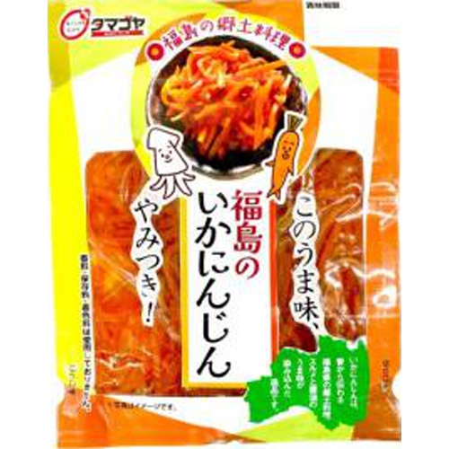 菅野 福島のいかにんじん 90g【03/11 新商品】