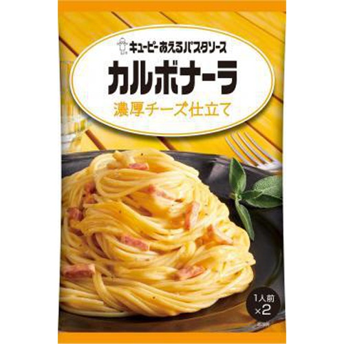 QP あえるパスタカルボナーラ 濃厚チーズ仕立て