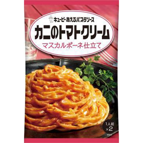 QP あえるパスタカニトマトクリームマスカルポーネ