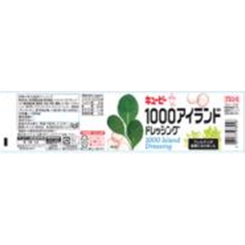 QP 1000アイランドドレッシング1L(業)