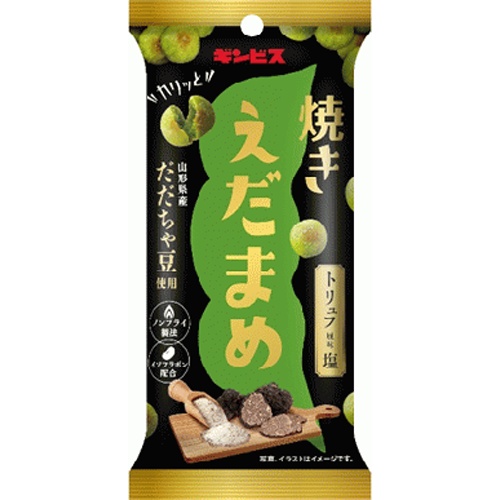 ギンビス 焼き枝豆 トリュフ風味塩38g【03/25 新商品】