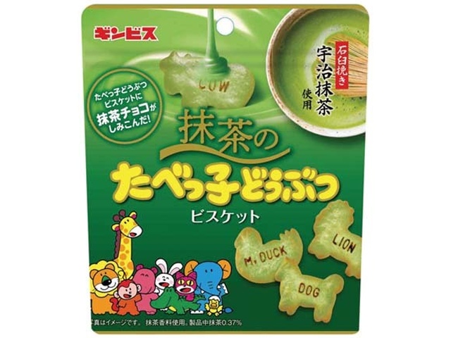 ギンビス 抹茶のたべっ子どうぶつ 40g 03 22 新商品 商品紹介 お菓子 駄菓子の仕入れや激安ネット通販なら菓子卸問屋タジマヤ