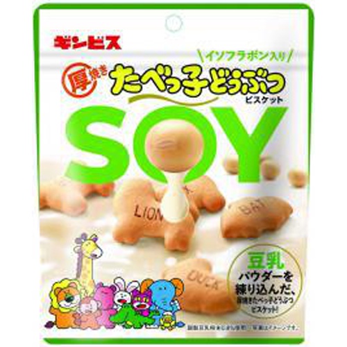 ギンビス 厚焼きたべっ子どうぶつSOY 40g【03/27 新商品】