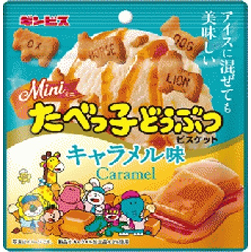 アイス混ぜてミニたべっ子どうぶつキャラメル味40g【07/21 新商品】