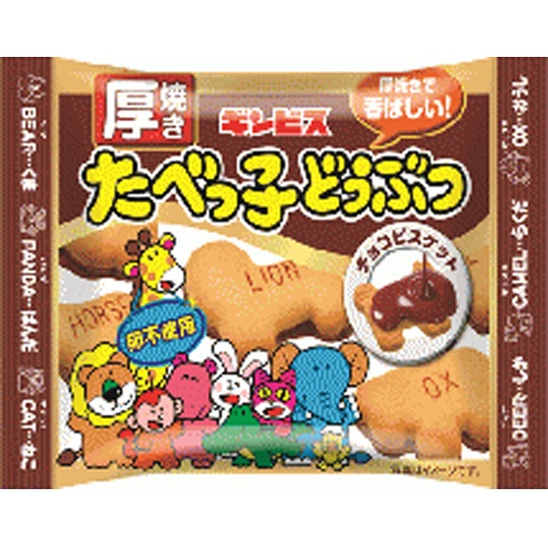ギンビス 厚焼きたべっ子どうぶつチョコビス24g【09/29 新商品】