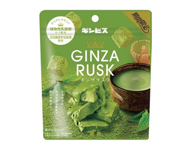 ギンビス Ginzarusk 抹茶32g 商品紹介 お菓子 駄菓子の仕入れや激安ネット通販なら菓子卸問屋タジマヤ