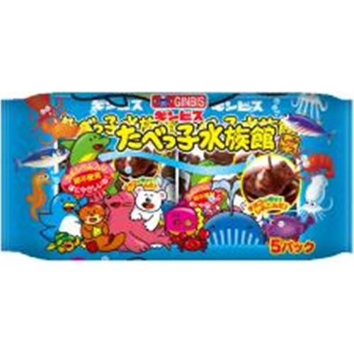 ギンビス たべっ子水族館 5P