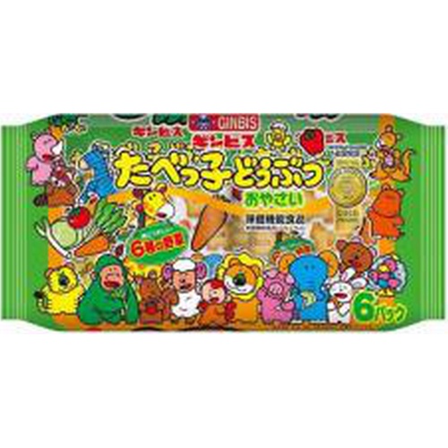 ギンビス たべっ子どうぶつ おやさい6P