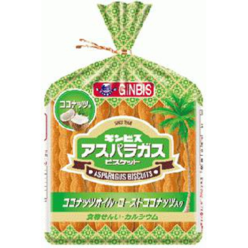 ギンビス アスパラガスココナッツ 125g【03/20 新商品】