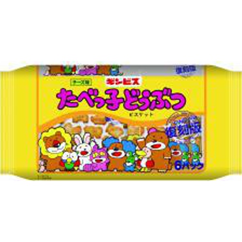 ギンビス たべっこどうぶつ チーズ6P【09/11 新商品】