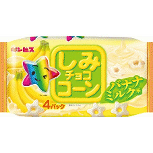 ギンビス しみチョココーン バナナミルク味4P【04/28 新商品】