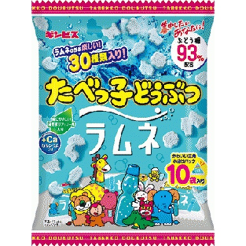 ギンビス たべっ子どうぶつラムネ 10袋【09/22 新商品】