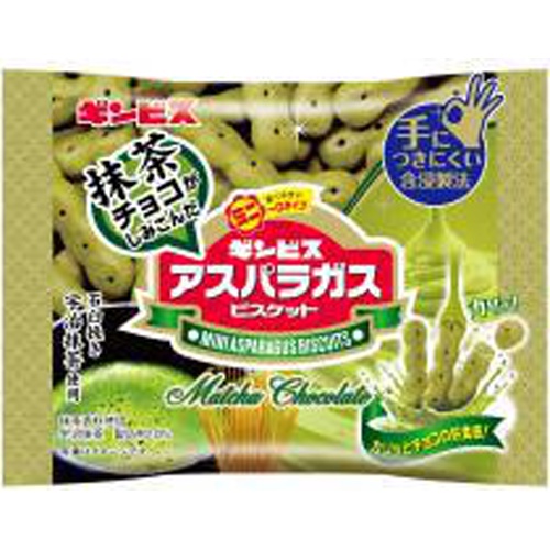 対応商品 ギンビス 抹茶チョコがしみこんだミニアスパラガス g 1コ入り 22 03 14発売 c クッキー 対応商品 ギンビス 抹茶チョコがしみこんだミニアスパラガス g 1コ入り 22 03 14発売 c クッキー