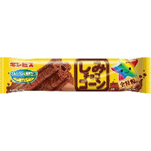超人バロム1・チョコレート – 昭和玩具研究+発表