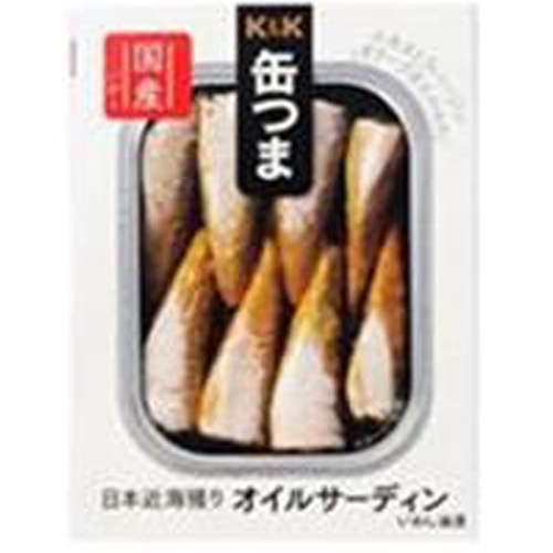 K&K 缶つま日本近海獲りオイルサーディン