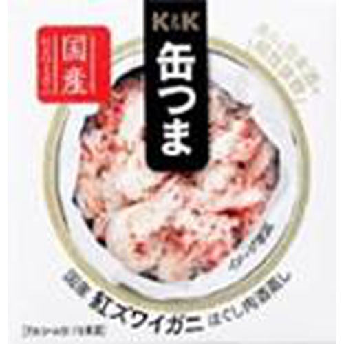 K&K 缶つま兵庫県香住産紅ズワイほぐし肉酒蒸し