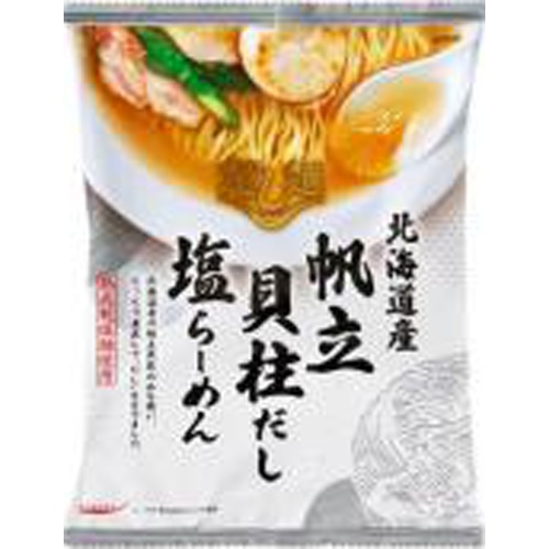 国分 だし麺 北海道産帆立貝柱だし塩らーめん