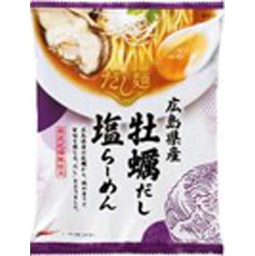 国分 だし麺 広島県産牡蠣だし塩らーめん【03/12 新商品】