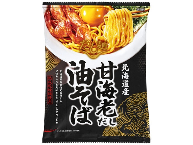 ◆国分 だし麺 北海道産甘海老だし油そば100g【03/02 新商品】