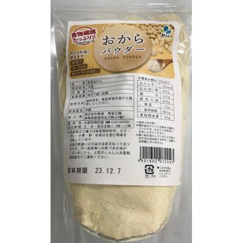 新進 乾燥おからパウダー 400g