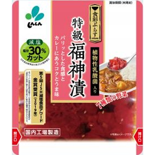 新進 食彩ぷらす 特級福神漬 90g【10/01 新商品】