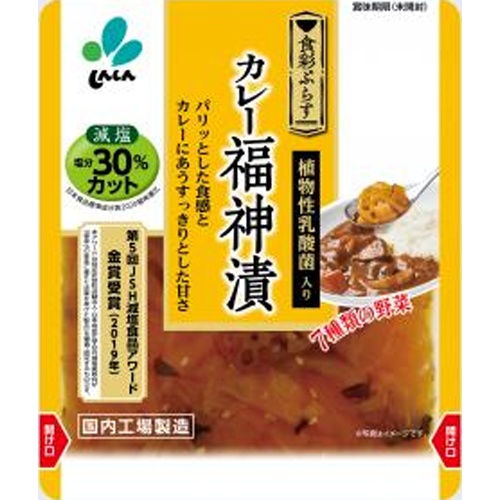 新進 食彩ぷらす カレー福神漬 90g【10/01 新商品】
