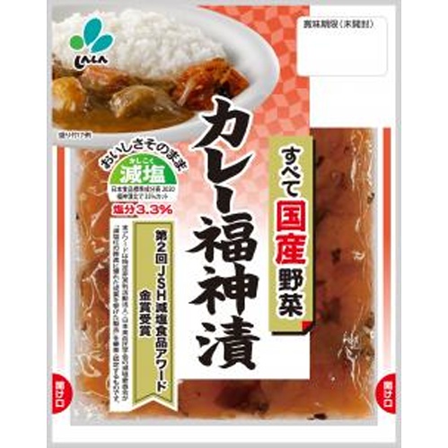 新進 国産野菜カレー福神漬 90g【10/01 新商品】