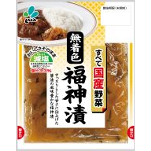 新進 国産無着色福神漬 減塩 90g【10/01 新商品】