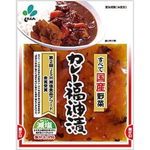 新進 国産野菜カレー福神漬減塩 100g