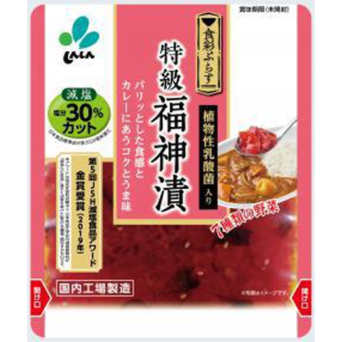 新進 食彩ぷらす特級福神漬 100g