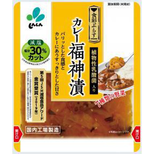 新進 食彩ぷらすカレー福神漬 100g