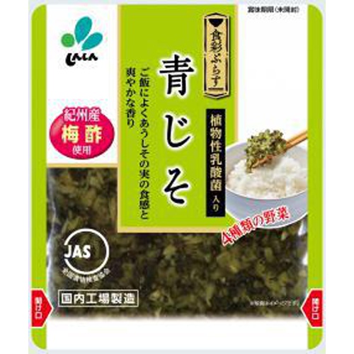 新進 食彩ぷらす青じそ 80g