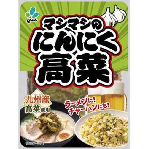 新進 マシマシのにんにく高菜 80g