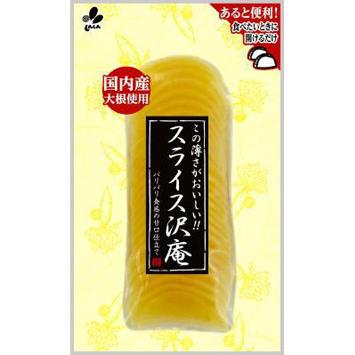 新進 おいしいスライス沢庵 90g