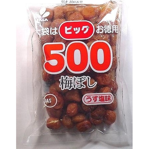 新進 ビッグ500 梅ぼし500g