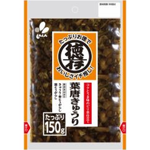 新進 徳イチ 葉唐きゅうり 150g【09/01 新商品】