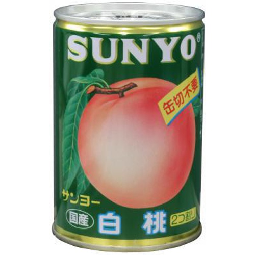 サンヨー Gサンヨー白桃 EO4号缶