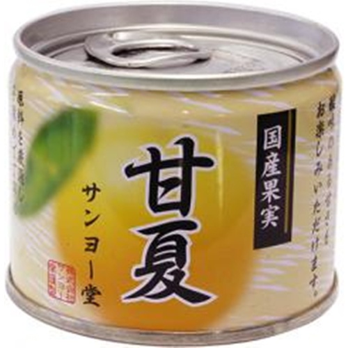 サンヨー 国産果実甘夏 130g