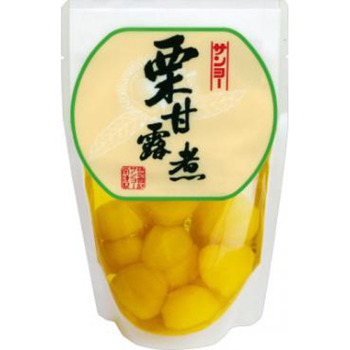 サンヨー 栗甘露煮パウチ 250g