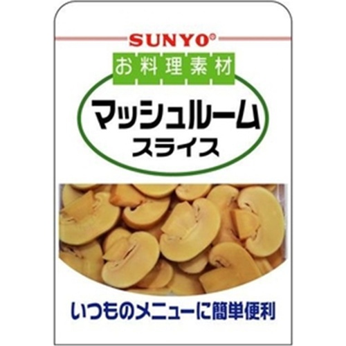 サンヨー お料理素材 マッシュS 160g