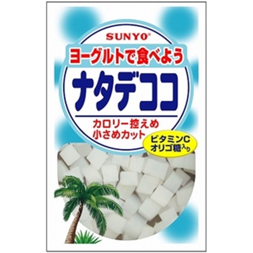 サンヨー ヨーグルトで食べようナタデココ    商品紹介   お菓子