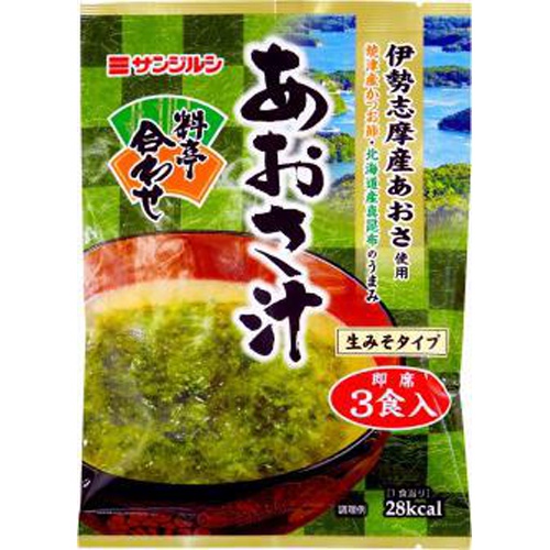 サンジルシ 即席料亭合わせ あおさ汁3食