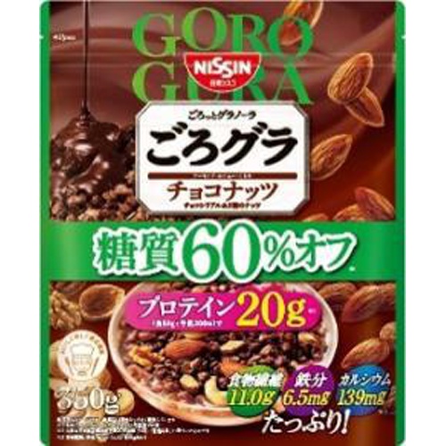 シスコ ごろグラ糖質60%オフチョコナッツ350g【02/28 新商品】