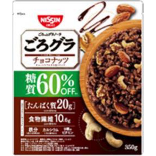 シスコ ごろグラ糖質60%オフチョコナッツ350g【09/25 新商品】