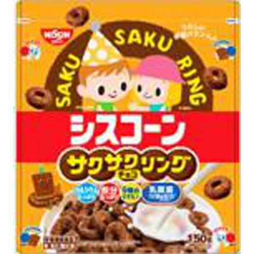 シスコ シスコーン サクサクリングチョコ150g