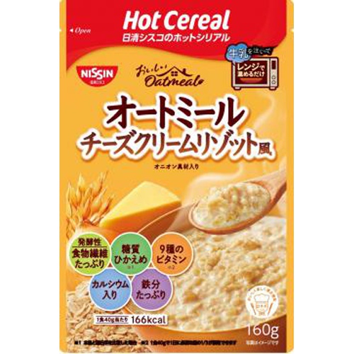 シスコ オートミールチーズクリームリゾット160g