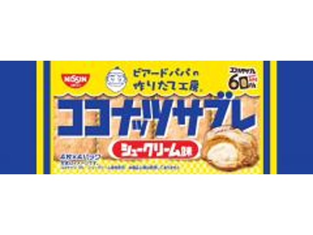 シスコ ココナッツサブレ シュークリーム味16枚【11/03 新商品】